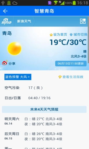韩国NAVER搜索引擎对新闻媒体业务的利益侵害,韩国NAVER搜索引擎对新闻媒体业务的利益侵害,第1张