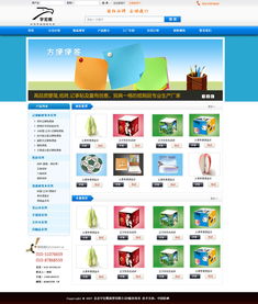中国最好的网站设计公司推荐,中国最好的网站设计公司推荐,第3张