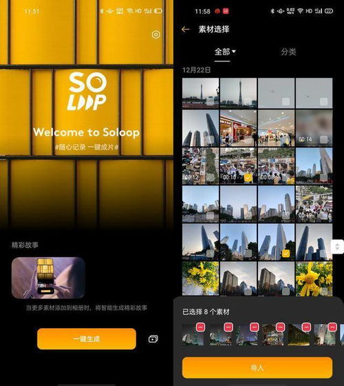 如何选择适合自己的智能建站模板？,如何选择适合自己的智能建站模板？,第1张
