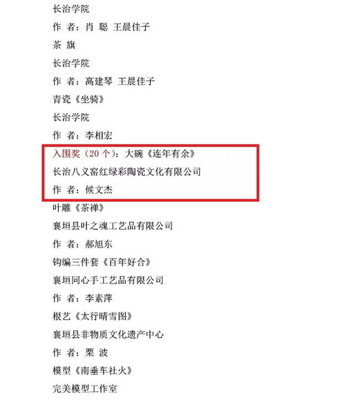 基于WEB的甘肃非遗宣传网站 毕业设计开题报告,基于WEB的甘肃非遗宣传网站 毕业设计开题报告,第2张