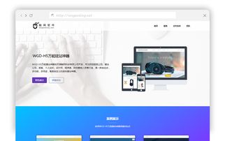 如何选择靠谱的哈尔滨网站建设公司（这些细节决定了你的网站质量）,如何选择靠谱的哈尔滨网站建设公司（这些细节决定了你的网站质量）,第1张