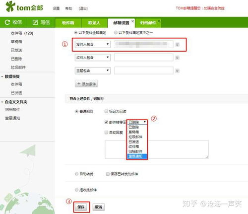 企业邮箱选哪个？这些品牌最值得信赖,企业邮箱选哪个？这些品牌最值得信赖,第3张