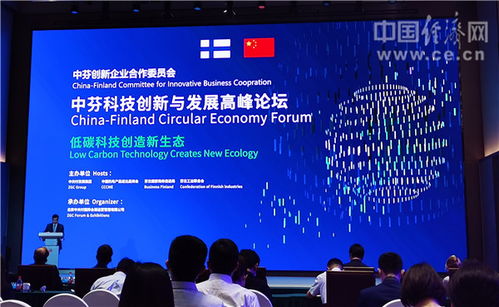 科学城：推动中国高科技产业创新发展的重要平台,科学城：推动中国高科技产业创新发展的重要平台,第3张