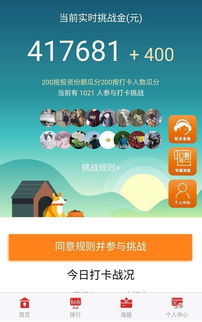 抖音爆款挑战赛你敢来吗？,抖音爆款挑战赛你敢来吗？,第2张