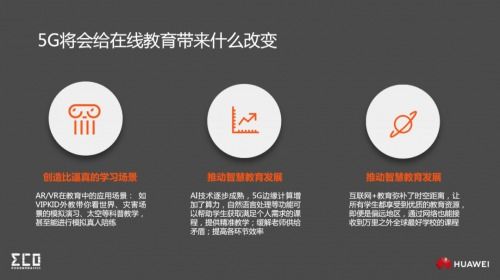 乐云媒改变视频媒体行业，为用户带来不一样的观影新体验,乐云媒改变视频媒体行业，为用户带来不一样的观影新体验,第3张