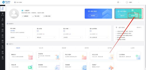 网站建设报价方案模板怎么选择？,网站建设报价方案模板怎么选择？,第2张