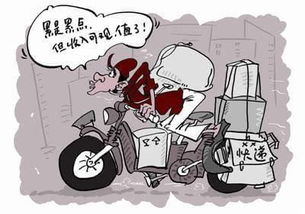 “城市化进程中的快递、外卖骑手问题”,“城市化进程中的快递、外卖骑手问题”,第2张