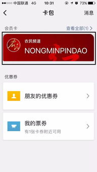 券老大App详解：上千家商家优惠券一键领取,券老大App详解：上千家商家优惠券一键领取,第3张