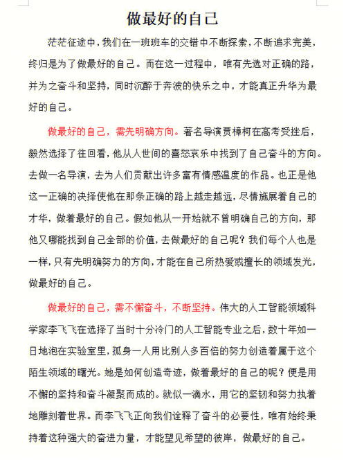 从这5个角度，打造出优秀的写作风格,从这5个角度，打造出优秀的写作风格,第1张
