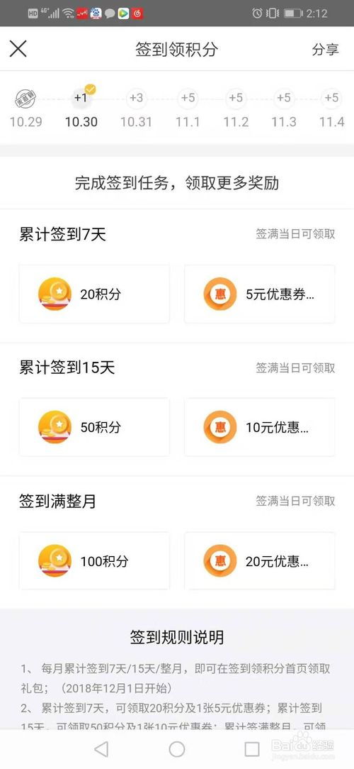 如何在有限预算内购买最划算的机票？,如何在有限预算内购买最划算的机票？,第1张