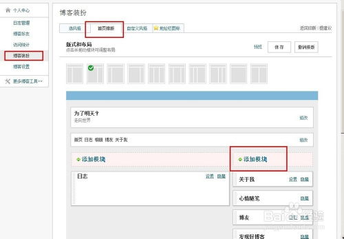 如何在网站中添加友情链接？ 从入门到进阶完全指南,如何在网站中添加友情链接？ 从入门到进阶完全指南,第3张