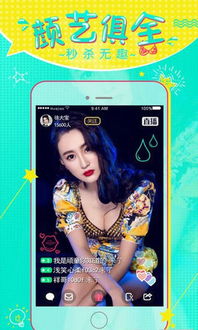 深夜视频直播：生活中不可错过的惊喜！,深夜视频直播：生活中不可错过的惊喜！,第3张