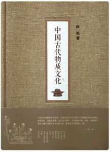 从高清跑狗图看中国古代文化,从高清跑狗图看中国古代文化,第1张