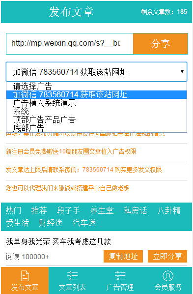 上海网站推广排名公司的专业运营技巧，让你轻松进入一线互联网公司,上海网站推广排名公司的专业运营技巧，让你轻松进入一线互联网公司,第3张