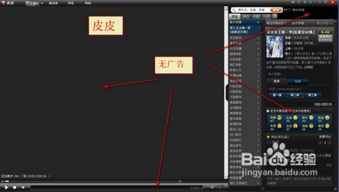 极速过滤广告：7种更可靠的方法,极速过滤广告：7种更可靠的方法,第3张