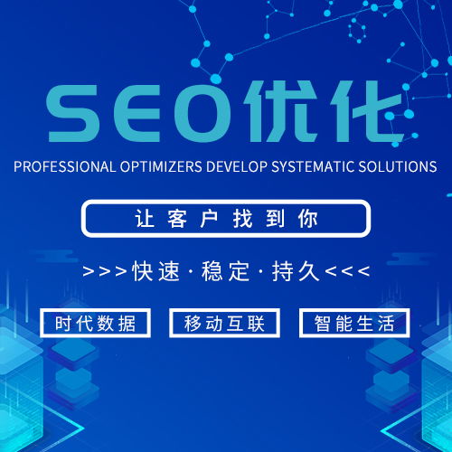 如何打造一个优秀的网站官网设计（从用户体验到SEO优化全面解析）,如何打造一个优秀的网站官网设计（从用户体验到SEO优化全面解析）,第3张