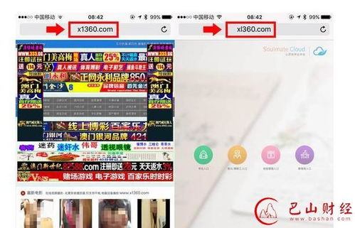 饱和的性爱市场与现代人的性取向,饱和的性爱市场与现代人的性取向,第1张