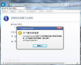 如何用HTML轻松打造精美网页,第2张 如何用HTML轻松打造精美网页,如何用HTML轻松打造精美网页,第2张