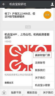 兰西小屋论坛：一个分享爱好和生活的社区,兰西小屋论坛：一个分享爱好和生活的社区,第1张