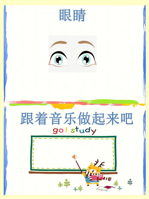 皮筋踩出不一样的节奏感,皮筋踩出不一样的节奏感,第2张