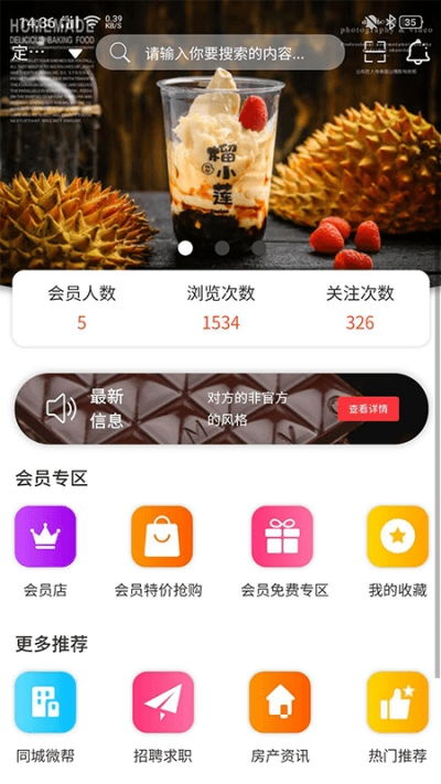 爱上微生活，掌握生活点滴,爱上微生活，掌握生活点滴,第1张