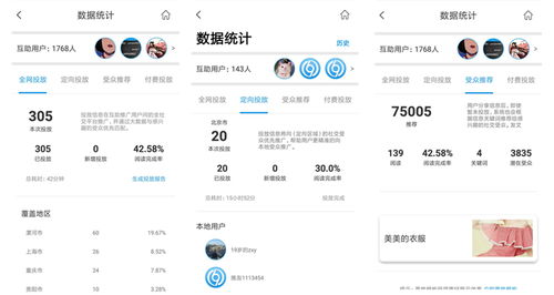 酷站百分百，如何打造一个让人无法拒绝的网站？,酷站百分百，如何打造一个让人无法拒绝的网站？,第2张