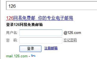 个人申请企业邮箱指南，让你的职场邮件更专业,个人申请企业邮箱指南，让你的职场邮件更专业,第3张