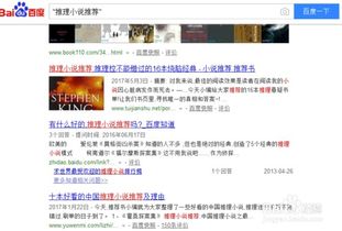 如何提升搜索技能？- 从儒豹搜索的使用角度出发,如何提升搜索技能？- 从儒豹搜索的使用角度出发,第2张