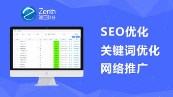 深圳网站推广公司-让你的品牌飞升,深圳网站推广公司-让你的品牌飞升,第1张