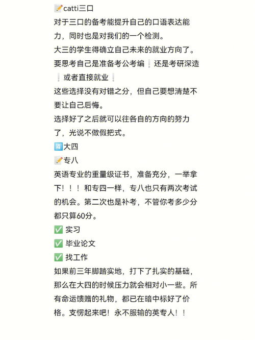 如何在湖南大学学习期间获得个人成长？,如何在湖南大学学习期间获得个人成长？,第1张