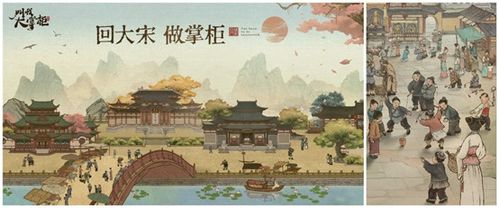 游戏世界里的中华文化宝库-解密《天龙百宝箱》,游戏世界里的中华文化宝库-解密《天龙百宝箱》,第1张