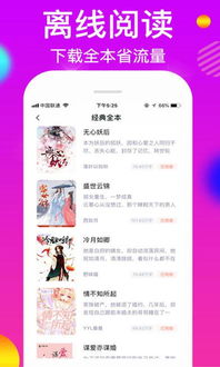 如何找到一个优秀的小说论坛？-分析爱书楼小说论坛,如何找到一个优秀的小说论坛？-分析爱书楼小说论坛,第3张