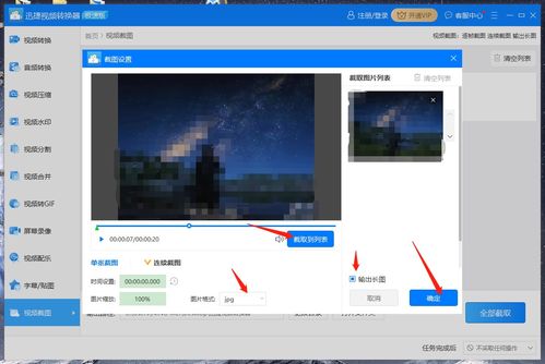 html电影网页设计代码怎么写,html电影网页设计代码怎么写,第3张