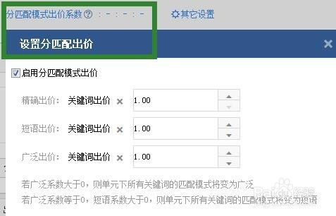 如何优化湖州企业的百度推广？,如何优化湖州企业的百度推广？,第2张