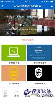 打造高端网站设计的领先厂家推荐,打造高端网站设计的领先厂家推荐,第3张
