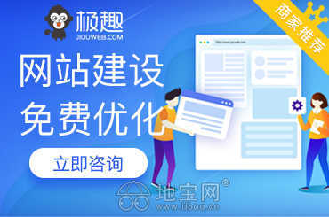 南昌网站建设，建立你的成功之桥,南昌网站建设，建立你的成功之桥,第1张