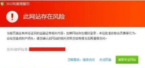 揭秘色情网站的猫腻，保护青少年远离色眯眯,揭秘色情网站的猫腻，保护青少年远离色眯眯,第3张