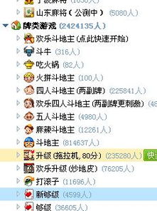 游戏版号申请过程详解：如何申请游戏版号以及注意事项,游戏版号申请过程详解：如何申请游戏版号以及注意事项,第2张