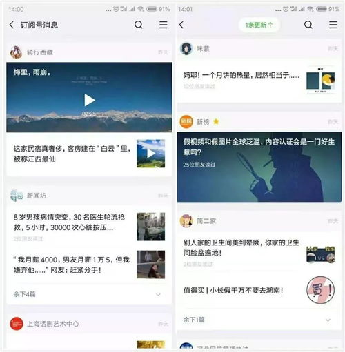 抖音KOL们的秘密他们是如何打造高粘性内容的？,抖音KOL们的秘密他们是如何打造高粘性内容的？,第2张