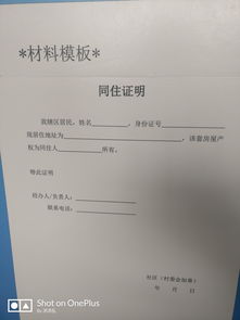 收据篇：如何写出简明又准确的经济证明？,收据篇：如何写出简明又准确的经济证明？,第1张