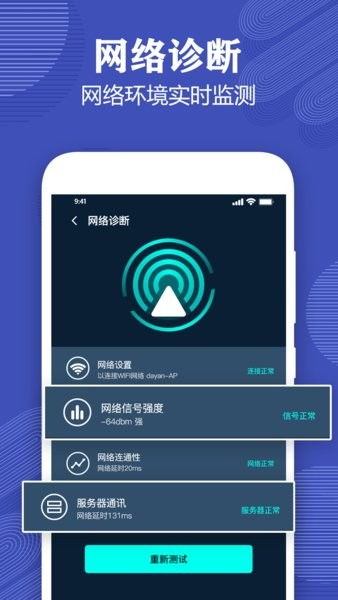 如何测试网络速度？打造极速畅游的网络环境！,如何测试网络速度？打造极速畅游的网络环境！,第2张