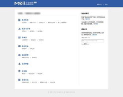 免费企业邮箱大盘点，快来看看哪个适合你,免费企业邮箱大盘点，快来看看哪个适合你,第2张