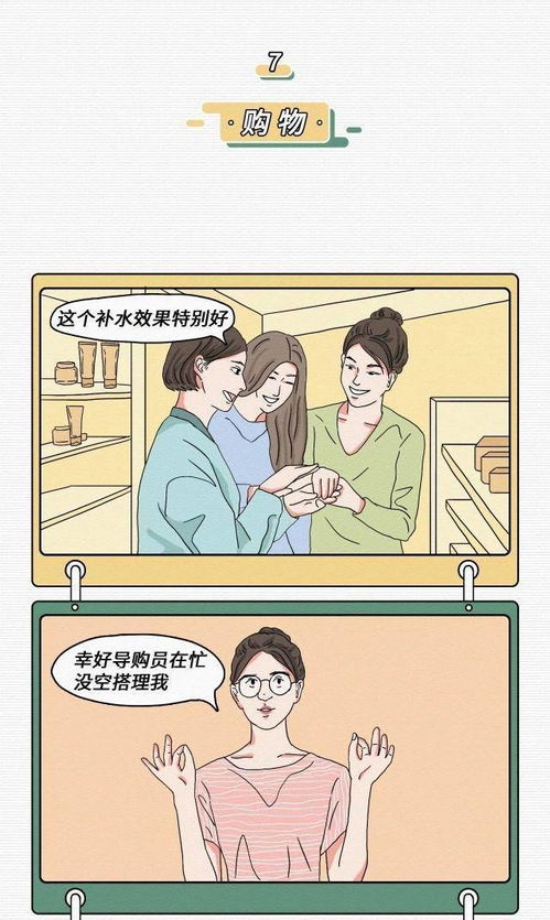 揭秘婷婷色色狠狠爱网站：上瘾背后的危害和教训,揭秘婷婷色色狠狠爱网站：上瘾背后的危害和教训,第2张