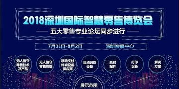 聚焦徐水论坛：从一个省级论坛看互联网发展趋势,聚焦徐水论坛：从一个省级论坛看互联网发展趋势,第3张
