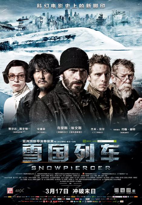重塑娱乐观念，畅享高清电影：品鉴奇米影视的惊艳之旅,重塑娱乐观念，畅享高清电影：品鉴奇米影视的惊艳之旅,第1张