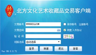 解密下载文化，揭秘软件的影响力,解密下载文化，揭秘软件的影响力,第1张
