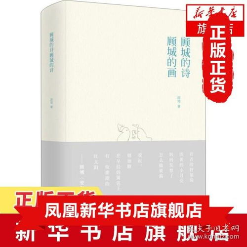 网络文学网站阅文集团净利润同比增长近三成，打造全国布局,网络文学网站阅文集团净利润同比增长近三成，打造全国布局,第1张