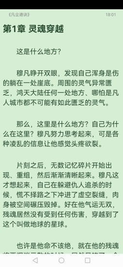 《琅琊榜》全集高清资源免费下载，享受纯粹的视觉盛宴！,《琅琊榜》全集高清资源免费下载，享受纯粹的视觉盛宴！,第3张