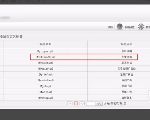 熟悉又陌生的网站：重新探索最新地址,熟悉又陌生的网站：重新探索最新地址,第2张