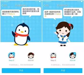 人工智能的新里程碑：实现自我思考的聊天机器人,人工智能的新里程碑：实现自我思考的聊天机器人,第1张